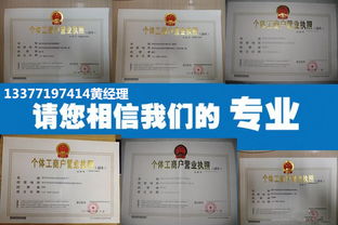 工商服務一站式解決方案 代理代辦、批發(fā)供應，盡在郵編商務網youbian.com